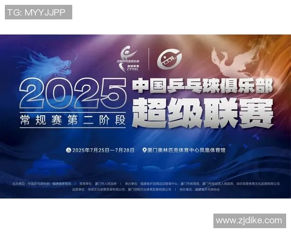 最新乒乓球节奏TOP10榜单揭晓上海乒乓球队强势领跑引发关注 最新乒乓球节奏TOP10榜单揭晓上海乒乓球队强势领跑引发关注